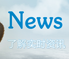 技術資訊