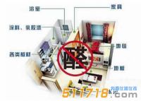 英國(guó)ppm htv甲醛檢測(cè)儀操作方便，測(cè)量數(shù)據(jù)精準(zhǔn)