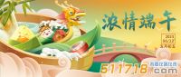 端午安康|華儀通泰端午節放假通知!