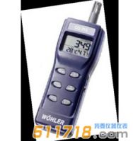 德國Wohler CD210室內(nèi)空氣質(zhì)量檢測(cè)儀