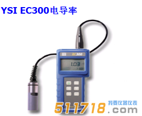 美國YSI EC300型 鹽度、電導(dǎo)、溫度測量儀