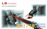 德國歐普士Optris LaserSight （LS）紅外線測溫儀