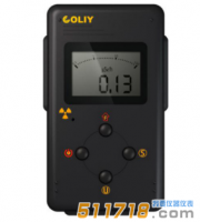 德國COLIY RM600多功能輻射監測儀