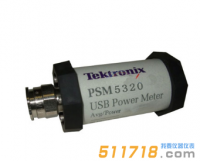 美國(guó)Tektronix(泰克) PSM5320微波功率計(jì)/傳感器