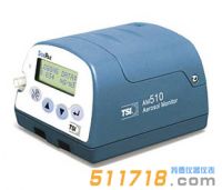 美國TSI AM510便攜式防爆粉塵儀