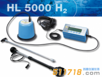 德國SebaKMT HL5000H2數(shù)字聽漏儀