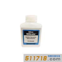 Gilibrator-2流量校準器皂泡液/800450皂泡液
