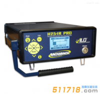 美國bacharach H25-IR PRO工業級氣體泄漏分析儀