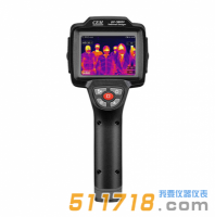 DT-9885Y表面溫度快速篩查紅外熱像儀