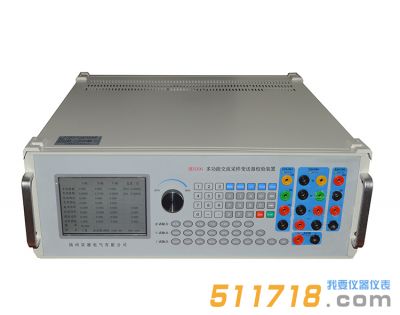 HD3391多功能交流采樣變送器校驗(yàn)裝置