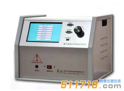 IW-HJZH-II油氣回收三項(xiàng)智能測(cè)試儀