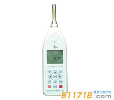 國(guó)營(yíng)紅聲 HS5660D噪聲頻譜分析儀
