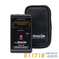 美國ACL Staticide ACL-380表面電阻測試儀