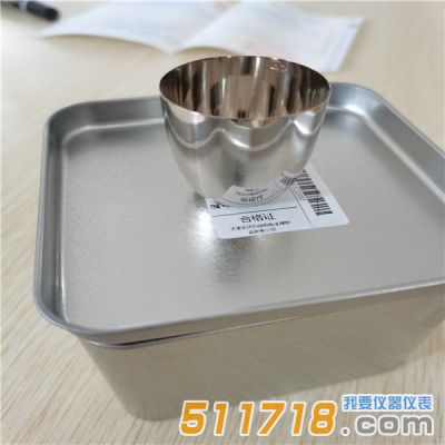 Pt鉑金坩堝
