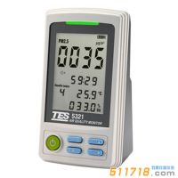 臺(tái)灣泰仕 TES-5321 PM2.5空氣品質(zhì)監(jiān)測(cè)計(jì)