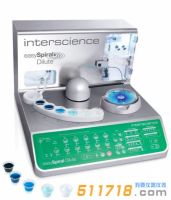 法國Interscience easySpiral Dilute?螺旋接種儀/稀釋器