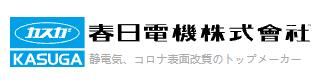 日本KASUGA春日靜電檢測儀
