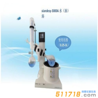上海賢德 xiandesy-3000A原SY-3000水/油兩用型旋轉蒸發器（3L）