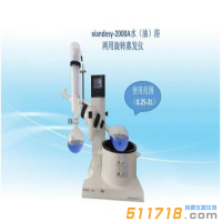 上海賢德 xiandesy-2000A水/油兩用型SY-2000升級版旋轉蒸發器(2L)