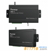 美國Temtop(樂控)PMS 11泵吸式粒子傳感器