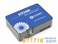ATP2400超薄型微型光纖光譜儀