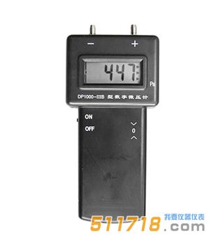 DP1000-IIIB型數字微壓計