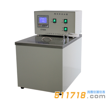 CY20恒溫油槽