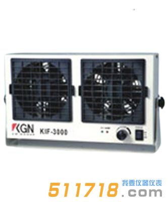飛泰(KGN) KIF-3000 離子風機