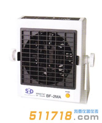 日本西西蒂(SSD) BF-2MA 離子風機