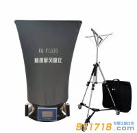 KKQ-FL510觸摸屏風量儀