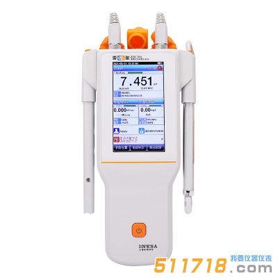 上海雷磁DZB-718L型便攜式多參數水質分析儀