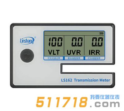 LS162太陽(yáng)膜測(cè)試儀