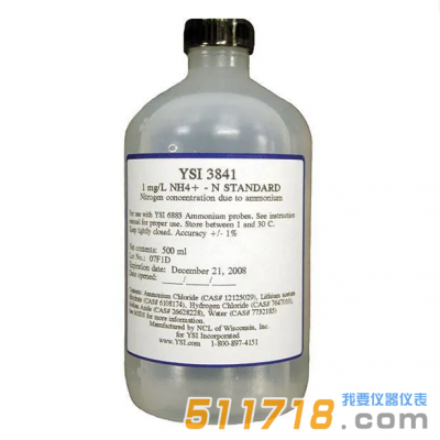 YSI3841氨氮標(biāo)準(zhǔn)液