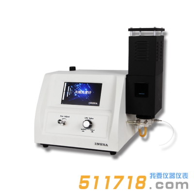 上海儀電 FP6430多元素火焰光度計