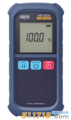 日本安利Anritsu手持式溫度計(jì) HR-1100E / 1100K