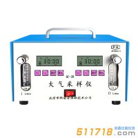 QC-2B大氣采樣器