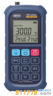 日本安利Anritsu手持式溫度計HR-1301E / 1301K