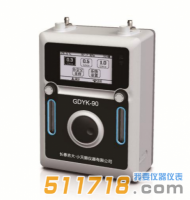 GDYK-90雙通道大氣采樣器