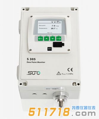 德國希爾思SUTO S305露點監控儀