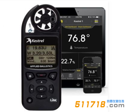 美國(guó)NK5700AL(Kestrel5700AL)彈道應(yīng)用精英氣象儀.png