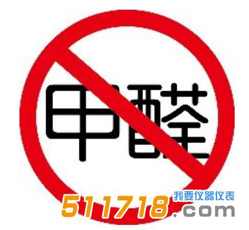 htv甲醛檢測儀