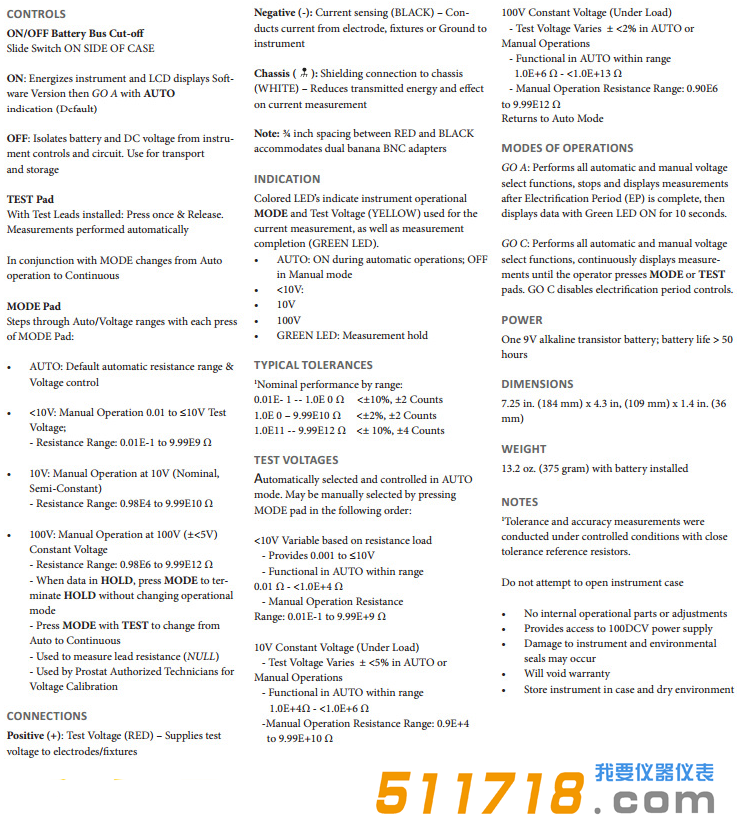 美國Prostat PAS-853B寬量程表面電阻測試儀技術參數.png