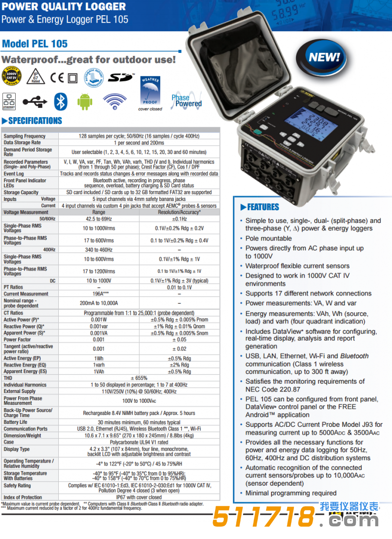 美國AEMC PEL 105便攜式電能記錄儀技術參數.png