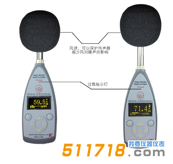 AWA5661型脈沖聲級計.png