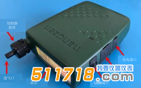 加拿大nanozen DustCount激光粒子計數器1.png