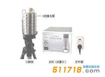 FA-1篩孔撞擊式六級空氣微生物采樣器.jpg