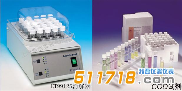 ET99718V化學需氧量測定儀.jpg