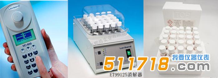  ET99711V多參數水質測定儀.jpg