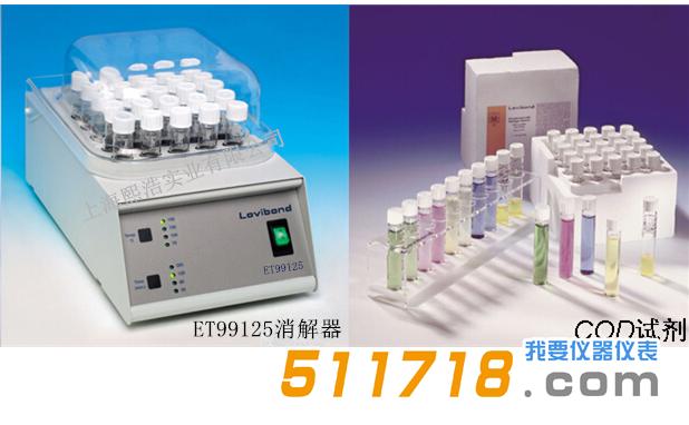 ET99731V多參數(shù)水質(zhì)測定儀.jpg