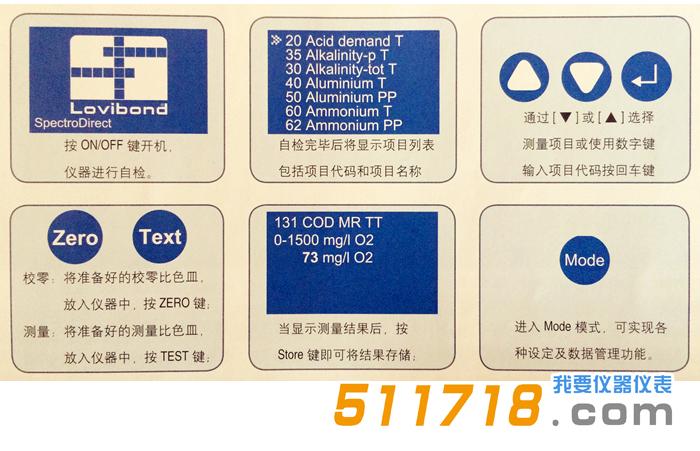  ET99730,實驗室TOC多參數測定儀.jpg